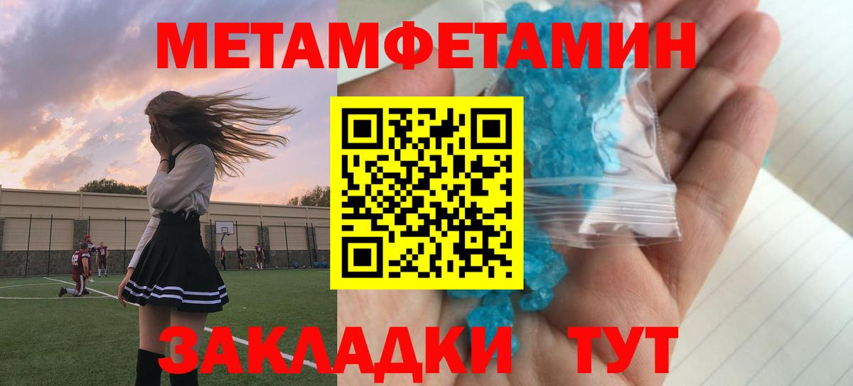 АМФ 98% Саратов