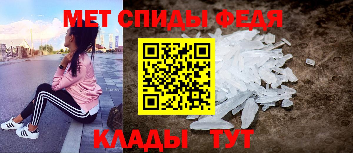 Галлюциногенные грибы Саратов