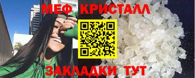 герыч Севастополь