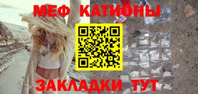 стаф Северобайкальск
