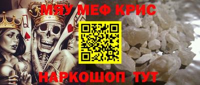 альфа пвп Свободный