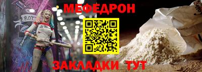 герыч Севастополь