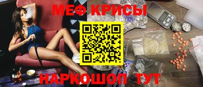 стаф Северобайкальск
