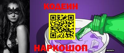 альфа пвп Свободный