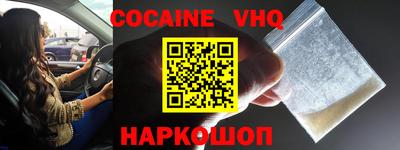 герыч Севастополь