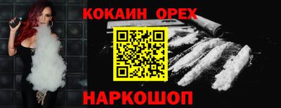 стаф Северобайкальск