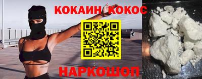 герыч Севастополь