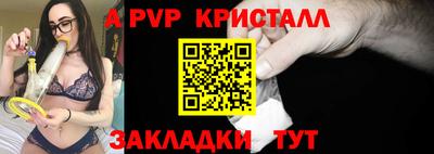 стаф Северобайкальск