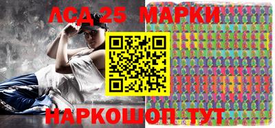 стаф Северобайкальск