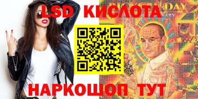 стаф Северобайкальск