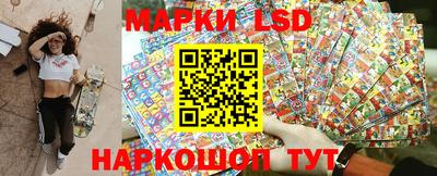 стаф Северобайкальск