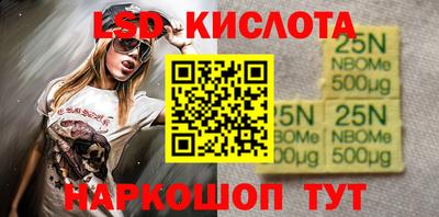герыч Севастополь
