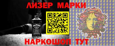 альфа пвп Свободный
