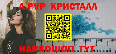 герыч Севастополь