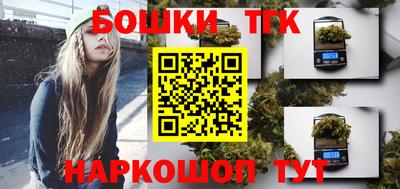 стаф Северобайкальск