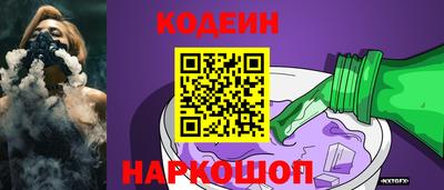 герыч Севастополь