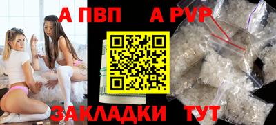 стаф Северобайкальск