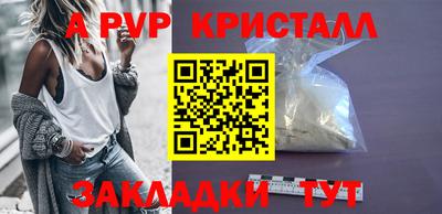 соль курить ск Кунгур