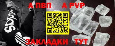 стаф Северобайкальск