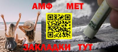 стаф Северобайкальск