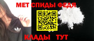 альфа пвп Свободный