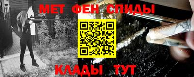 альфа пвп Свободный