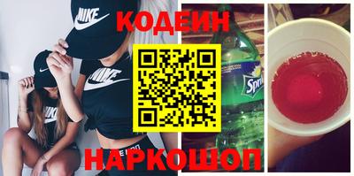 стаф Северобайкальск
