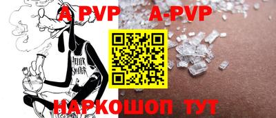 герыч Севастополь