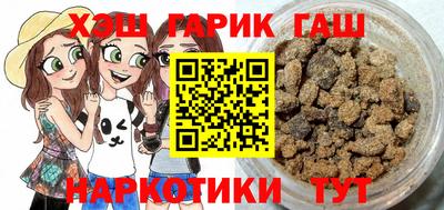 стаф Северобайкальск