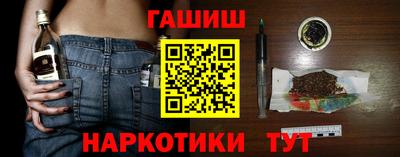 стаф Северобайкальск