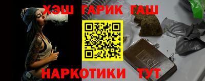 герыч Севастополь