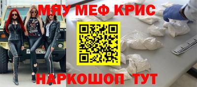 герыч Севастополь