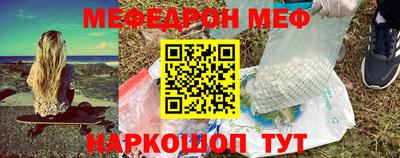 герыч Севастополь