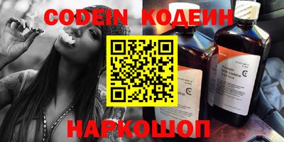 альфа пвп Свободный