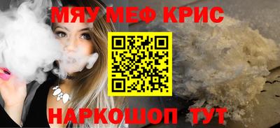 альфа пвп Свободный