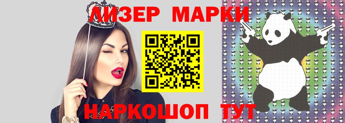 Лсд 25 экстази ecstasy  Лсд 25 экстази кислота  Саратов  Вход с VPN 