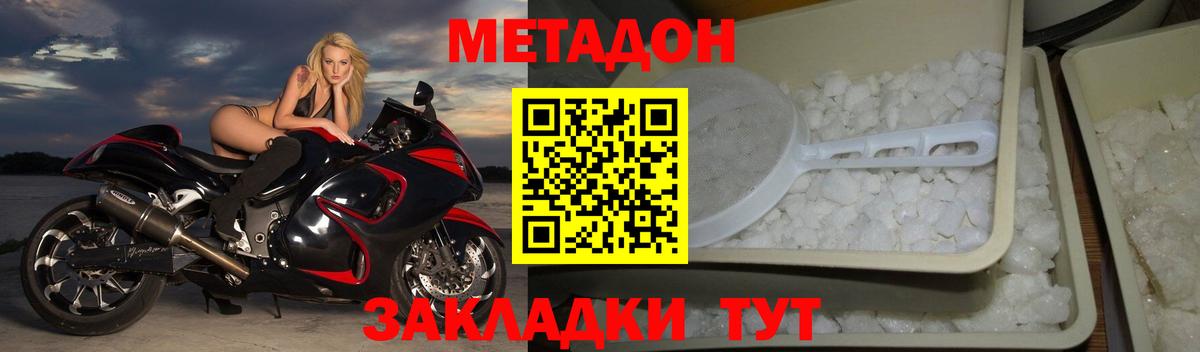 АМФЕТАМИН кристаллы  Кокаин  Саратов  Мефедрон  Бошки Шишки  МЕФ   Вход с VPN  ГАШ  Гашиш 
